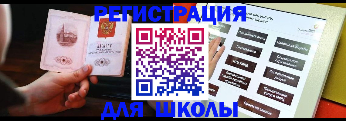 пропишу в квартире в Нововоронеже
